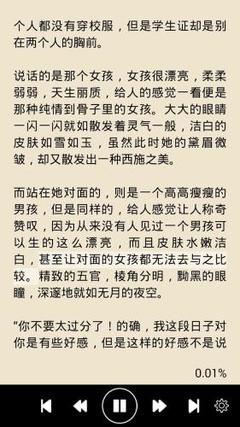 濠江会官网